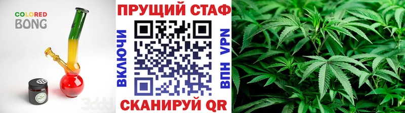 Купить Марихуана  Alpha-PVP  Меф  Cocaine  Ивангород