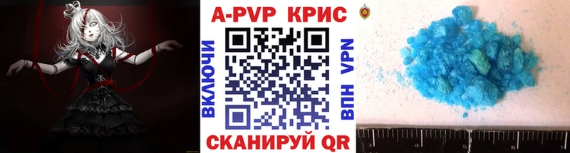 Купить закладки  Ивангород  А ПВП кристаллы 