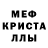 Amphetamine 98% Kristina Kob