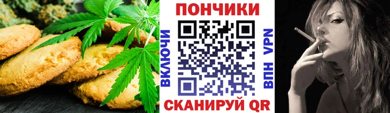 Cannafood марихуана  Купить где  Ивангород 