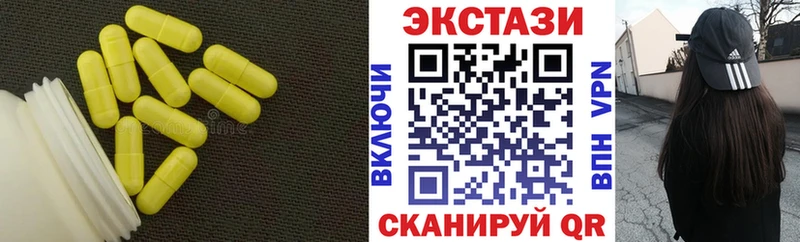 ЭКСТАЗИ Punisher  Купить  Ивангород 
