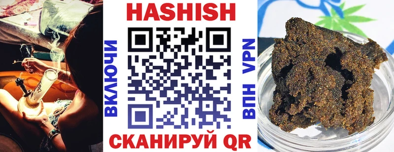ГАШ убойный Купить закладки Ивангород