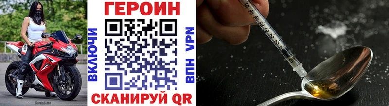 Героин гречка  Купить закладки  Ивангород 