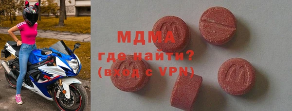альфа пвп VHQ Горнозаводск