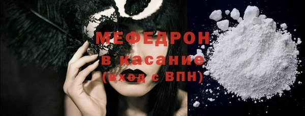 ГАЛЛЮЦИНОГЕННЫЕ ГРИБЫ Горно-Алтайск