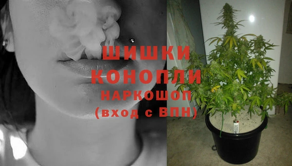 альфа пвп VHQ Горнозаводск