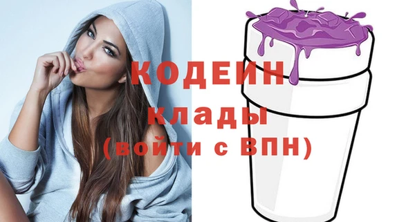 альфа пвп VHQ Горнозаводск