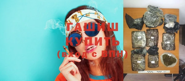 ГАЛЛЮЦИНОГЕННЫЕ ГРИБЫ Горно-Алтайск
