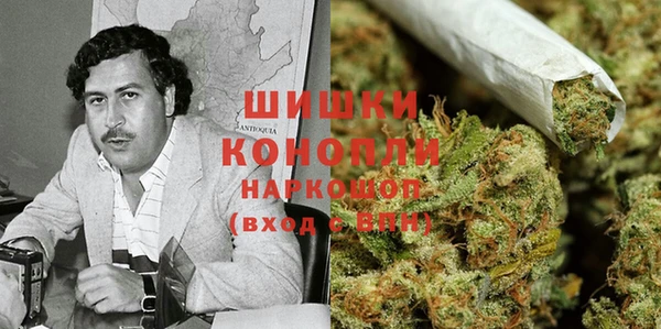 альфа пвп VHQ Горнозаводск