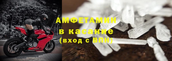 альфа пвп VHQ Горнозаводск