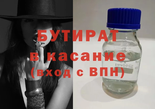 альфа пвп VHQ Горнозаводск