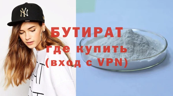 альфа пвп VHQ Горнозаводск