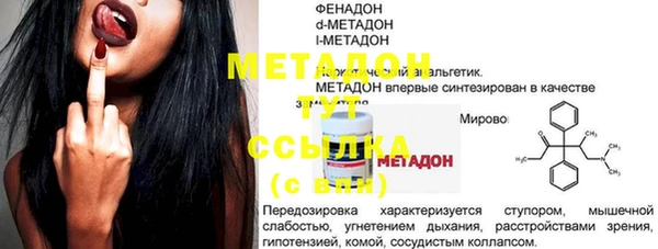 альфа пвп VHQ Горнозаводск
