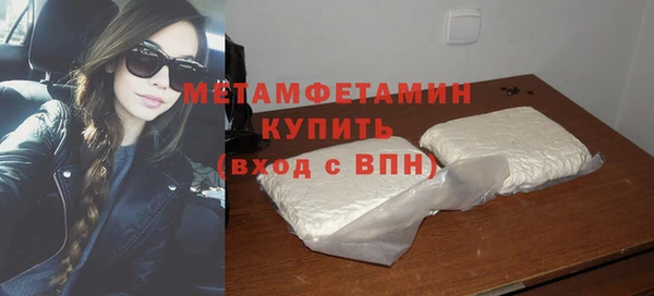 ГАЛЛЮЦИНОГЕННЫЕ ГРИБЫ Горно-Алтайск