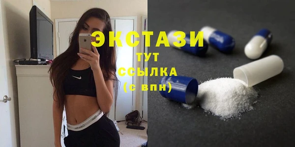 ГАЛЛЮЦИНОГЕННЫЕ ГРИБЫ Горно-Алтайск