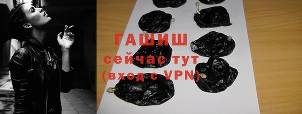 ГАЛЛЮЦИНОГЕННЫЕ ГРИБЫ Горно-Алтайск