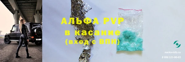 гашишное масло Гусь-Хрустальный