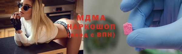 Альфа ПВП Горняк