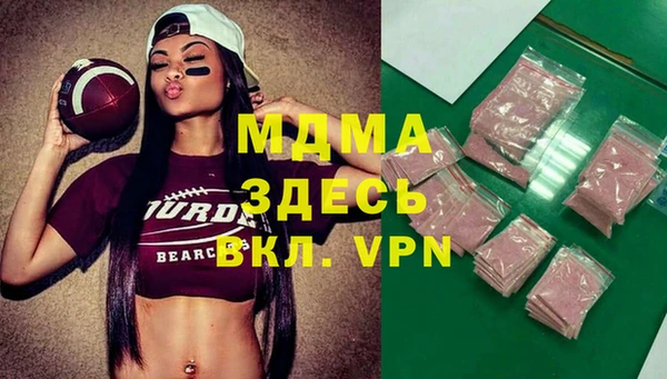 ГАЛЛЮЦИНОГЕННЫЕ ГРИБЫ Горно-Алтайск
