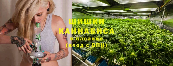 альфа пвп VHQ Горнозаводск
