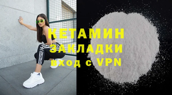 Альфа ПВП Горняк
