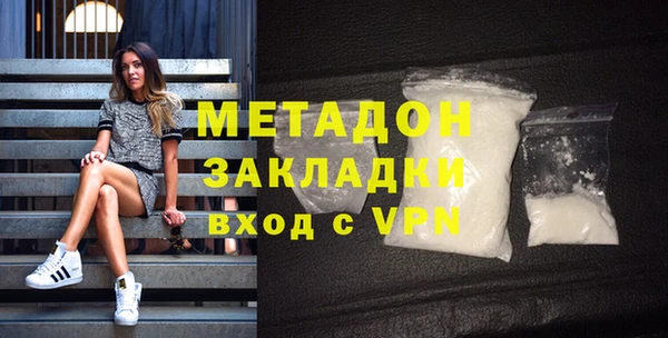 Альфа ПВП Горняк