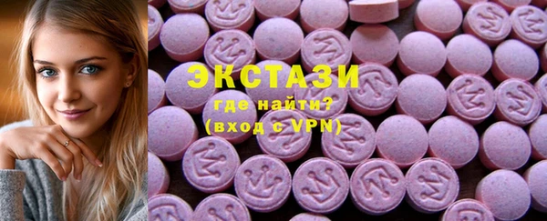 мескалин Тобольск