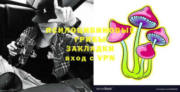 альфа пвп VHQ Горнозаводск