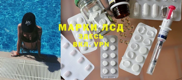 амфетамин Гусиноозёрск