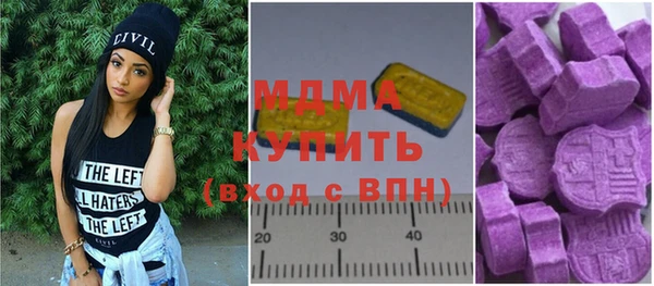 альфа пвп VHQ Горнозаводск