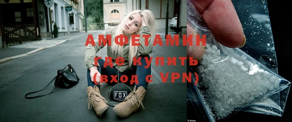 ГАЛЛЮЦИНОГЕННЫЕ ГРИБЫ Горно-Алтайск