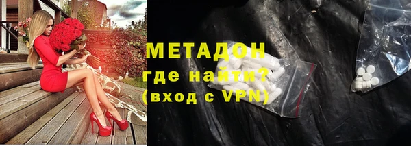 ГАЛЛЮЦИНОГЕННЫЕ ГРИБЫ Горно-Алтайск