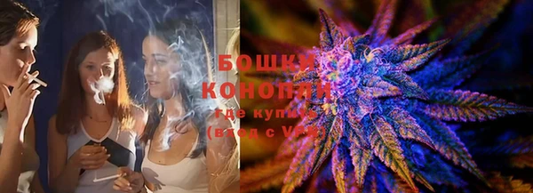 альфа пвп VHQ Горнозаводск