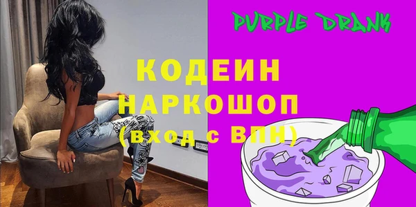 ГАЛЛЮЦИНОГЕННЫЕ ГРИБЫ Горно-Алтайск