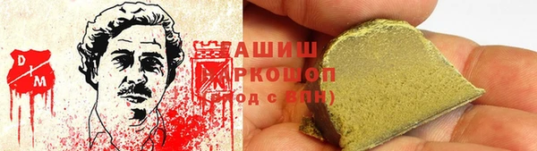 синтетический гашиш Гусев