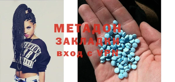 альфа пвп VHQ Горнозаводск