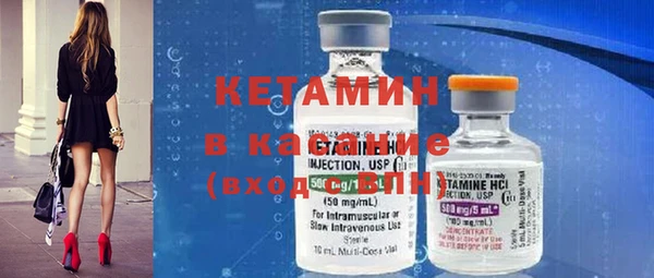 альфа пвп VHQ Горнозаводск