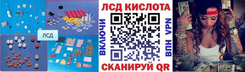 Купить  Ивангород  LSD-25 экстази ecstasy 