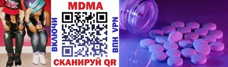 МДМА молли  Купить где  Ивангород 