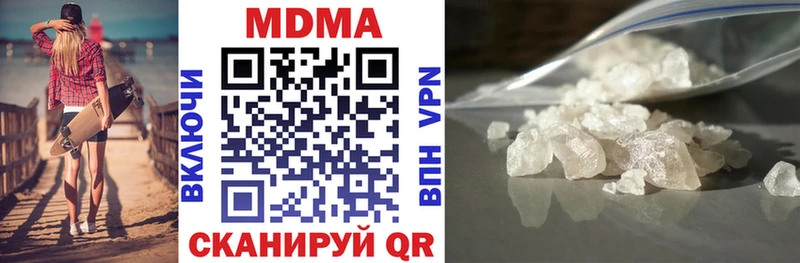MDMA crystal Ивангород