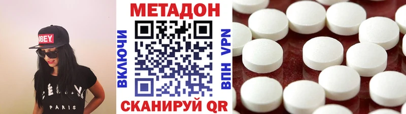 Купить где  Ивангород  Метадон мёд 