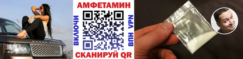 Первитин Methamphetamine Купить закладки Ивангород