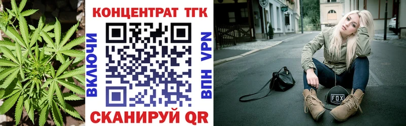 Купить закладки  Ивангород  Дистиллят ТГК жижа 